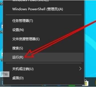 win10提示"你的病毒与威胁防护由组织提供"怎么办 简单几步快速解决