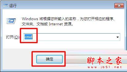 Win7系统网络无法上网因无线网络连接受限制的原因分析及解决方法图文教程