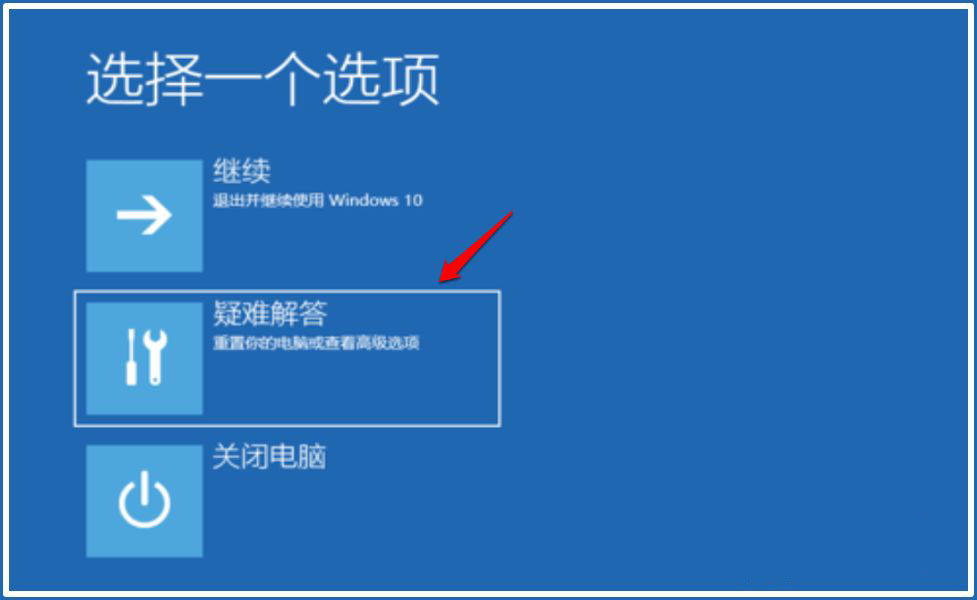 Win10登录总是提示密码已过期必须更改该怎么办?