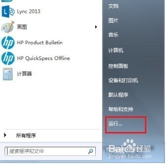 怎么隐藏惠普笔记本MicrosoftVirtual WiFi Miniport（wifi开关）？