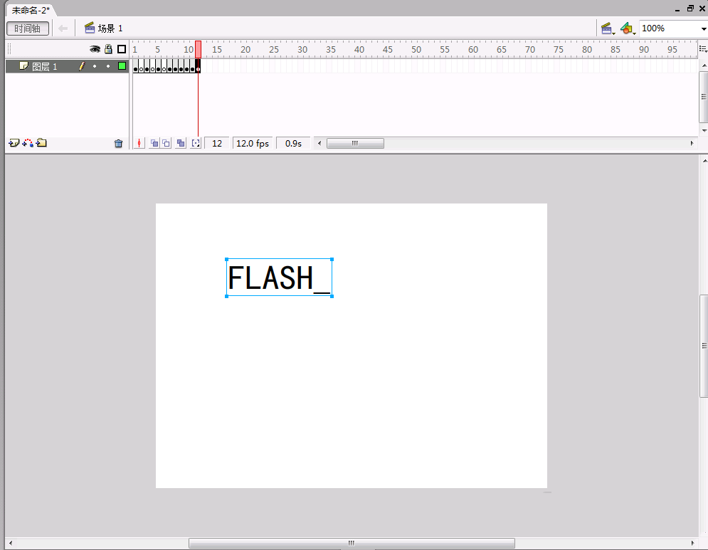 在flash中简单制作打字动画图