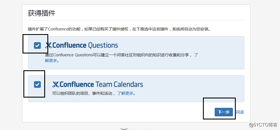 Centos7安装部署免费confluence wiki(知识库)详细操作步骤