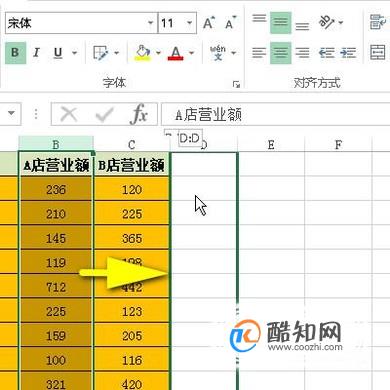 excel如何快速交换两行或者两列