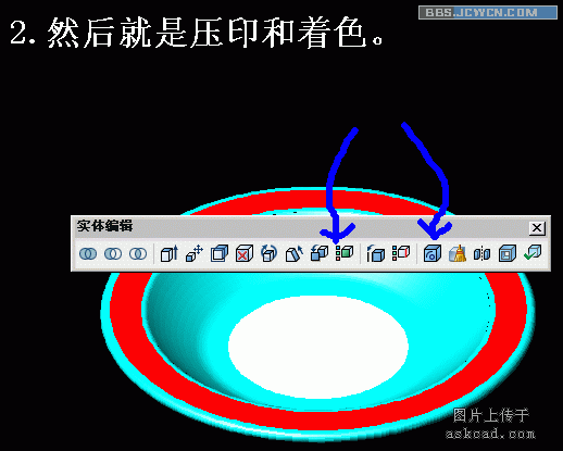 AutoCAD渲染漂亮的青花盘子