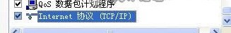 网站域名被劫持、网站dns被劫持 域名跳转到别的网站的解决方法