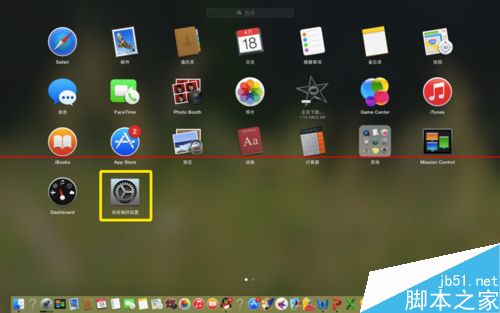 苹果Mac OS X系统中怎么设置滚动条始终显示？