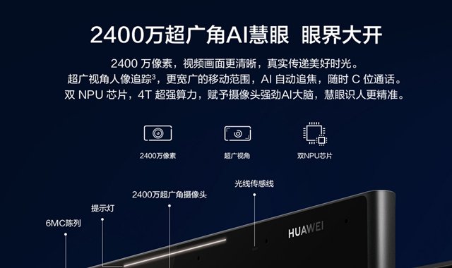 华为智慧屏x65和v65的区别 华为智慧屏X65和V65有何不同