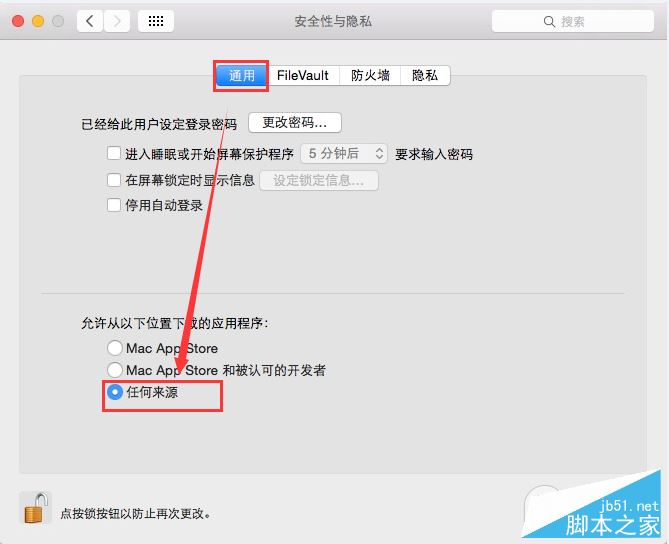 iOS9.1如何越狱？iOS9.1 Mac版完美越狱图文教程