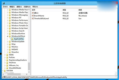 win10专业版注册表恢复详细教程