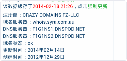 crazydomains域名转移Namesilo详细图文教程