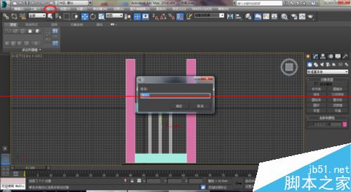 3ds Max制作简约书架的详细教程