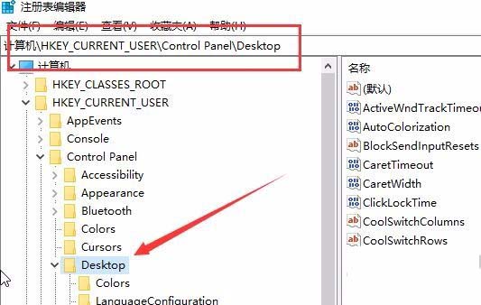 Win10 1709预览版怎么缩短程序假死未响应时间?