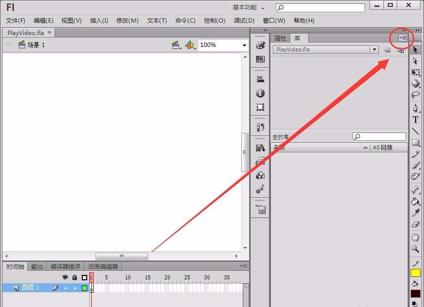 Flash cs6中怎么创建视频? Flash视频的制作方法