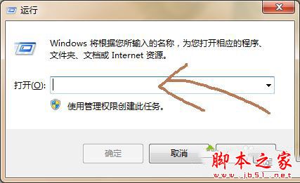 Win7系统设置家庭组提示此计算机无法连接到家庭组的解决方法图文教程