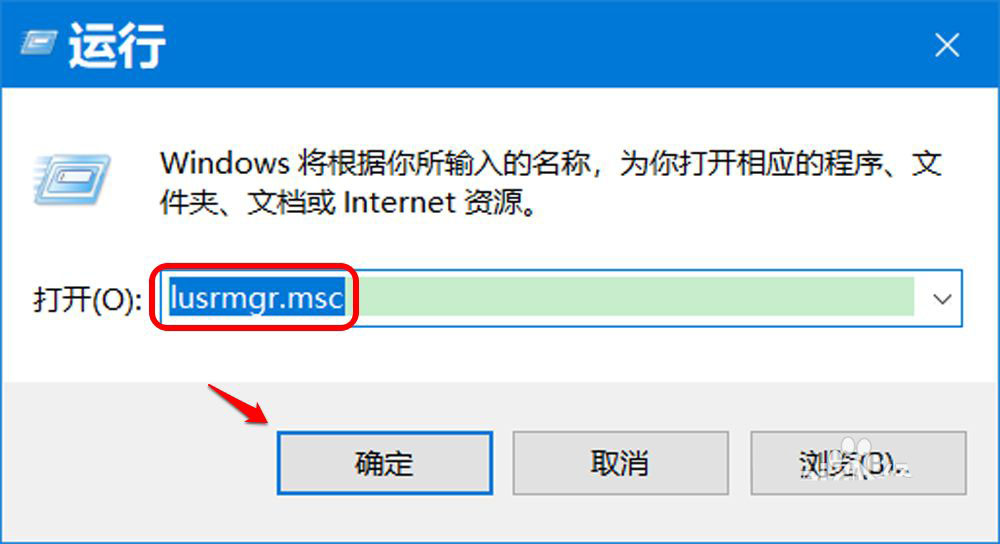 Win10登录总是提示密码已过期必须更改该怎么办?