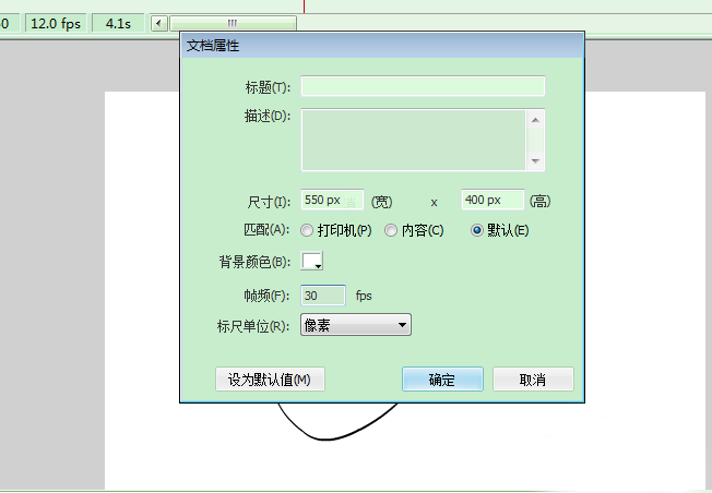 flash模拟三叶图的起始走向图