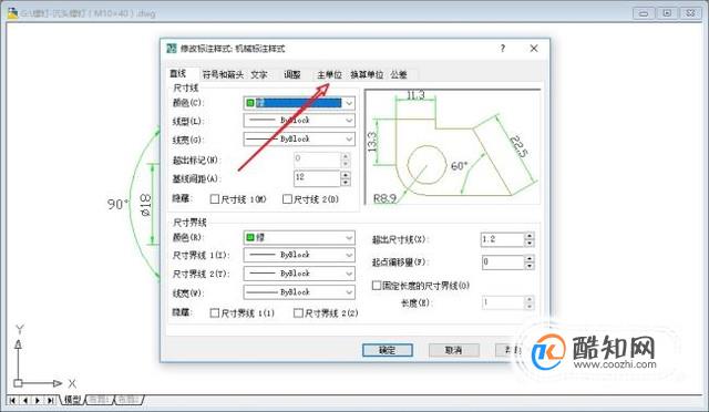 cad如何修改比例因子