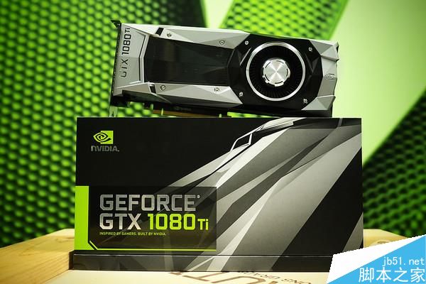 GTX 1080 Ti怎么样?GTX 1080 Ti规格解析