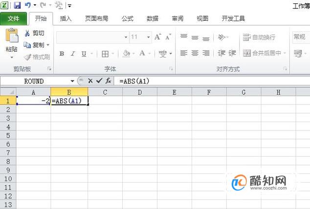 EXCEL 中ABS函数