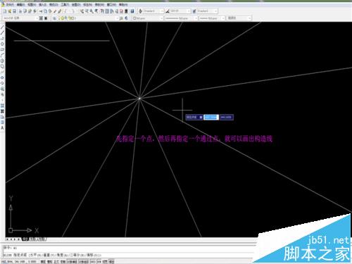 cad绘图工具条中的几个命令的使用方法