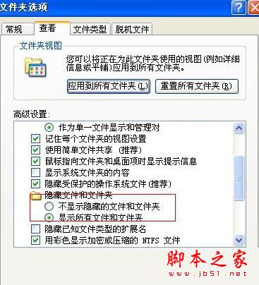 WindowsXP系统找不到Normal.dot文件的解决方法图文教程