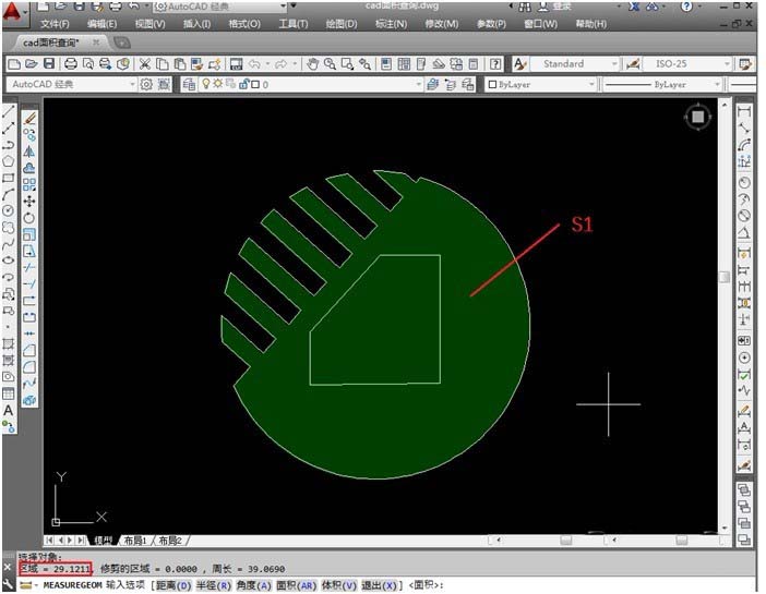 CAD复杂图形怎么快速计算面积?