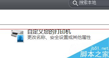 惠普HP1000打印机怎么开启单墨盒模式？