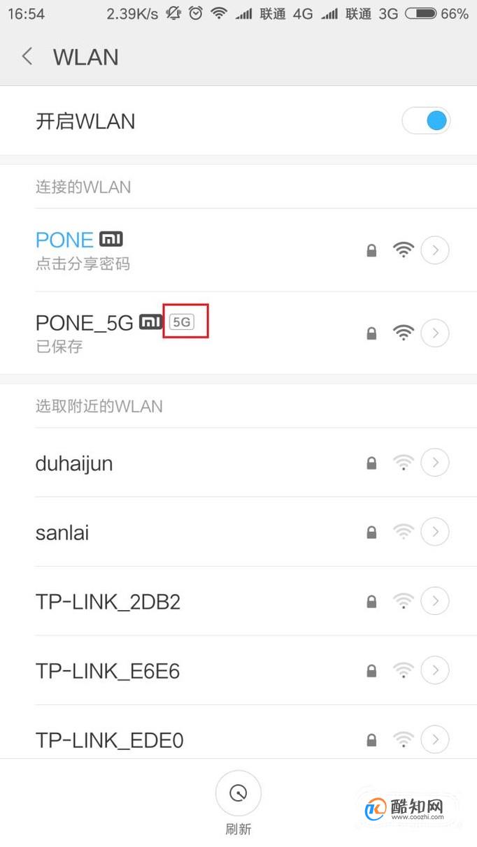 如何查看无线路由器频段是2.4G还是5G