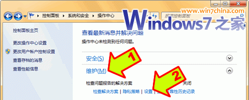 win7系统封装详细教程_Windows7系统封装步骤（详细图解）