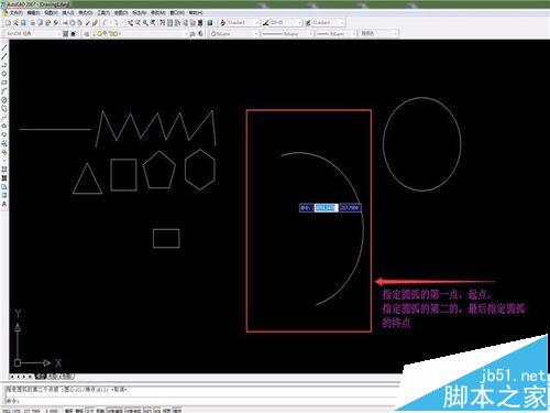 cad绘图工具条中的几个命令的使用方法