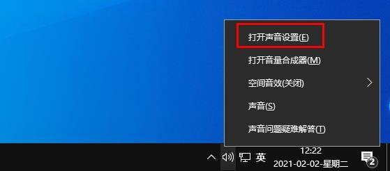 Win10怎么静音或关闭麦克风? Win10关闭麦克风的两种方法