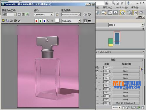 3ds max制作彩色透明香水瓶
