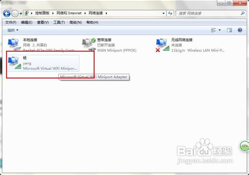 笔记本win7开启wifi热点的方法(图)