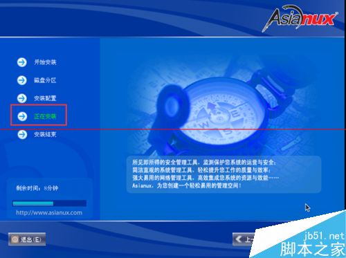 红旗linux系统怎么样？ 安装红旗linux后应该做什么？