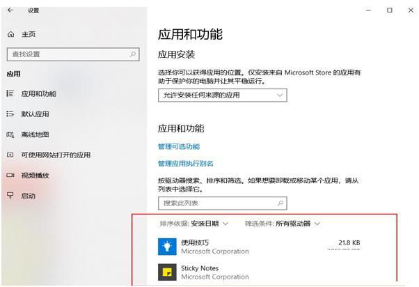 Win10无法开机0xc0000225错误代码解决方法