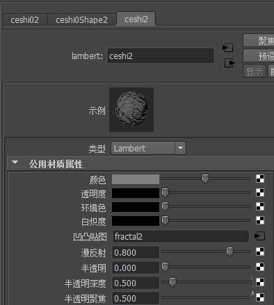 maya怎么制作法线贴图? maya法线贴图的制作方法