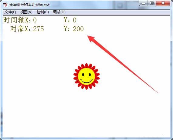 Flash cs6怎么区分全局坐标和本地坐标?