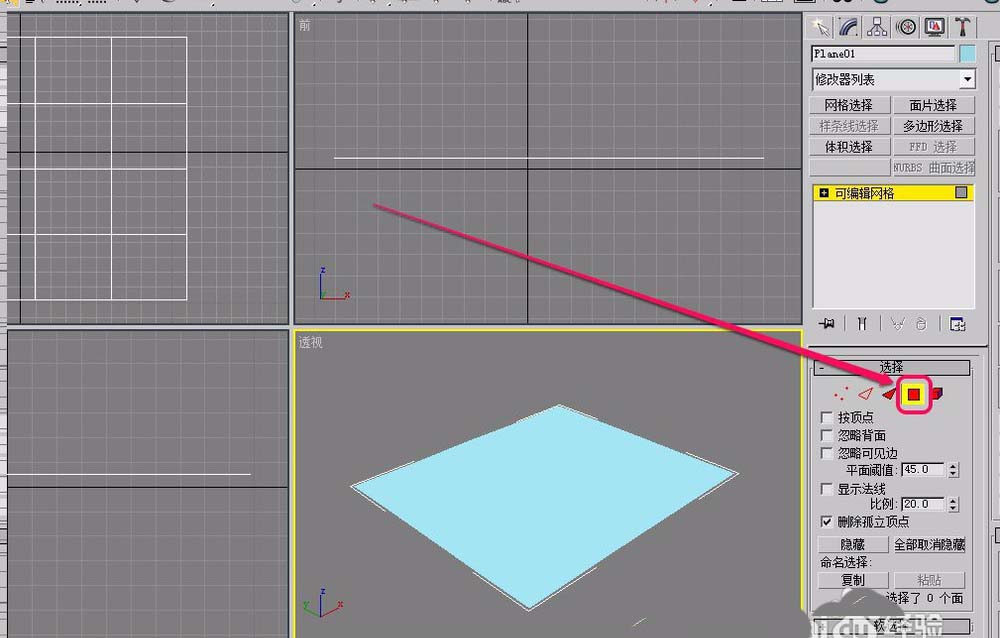 3dsmax挤出命令怎么制作三维几何图形?