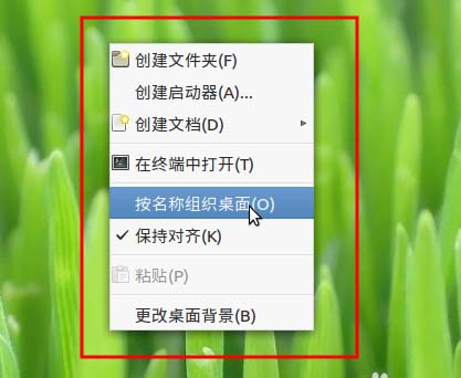 ubuntu mate桌面右键菜单图标不统一该怎么办?