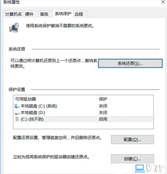 5点妙招让电脑硬盘性能飞速提升