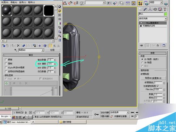 3dsMax打造精美逼真的欧式壁灯