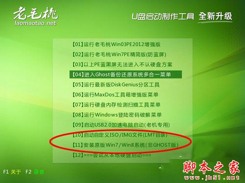 win7系统没有光驱怎么重装系统?三种方法教你如何重装系统