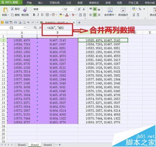 Excel表格中的数据怎么直接复制到CAD绘图?