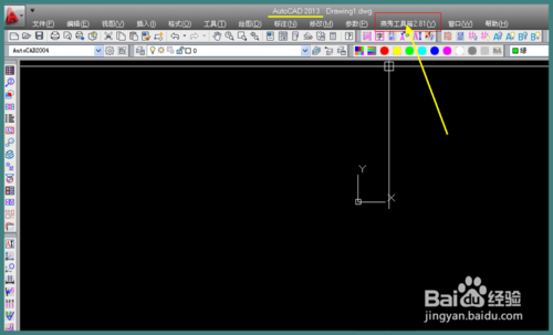 autocad2013安装燕秀工具箱的办法 