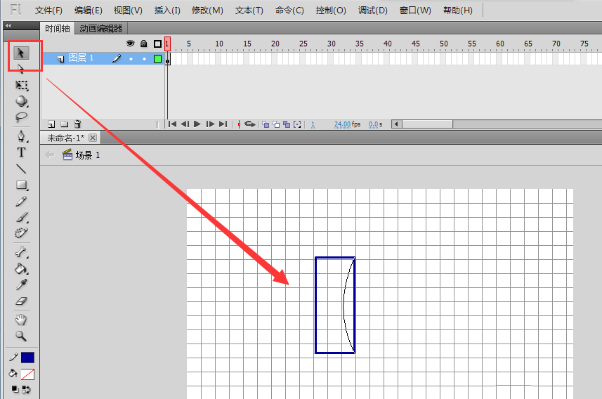 flash怎么绘制一个凹透镜? flash凹透镜的画法