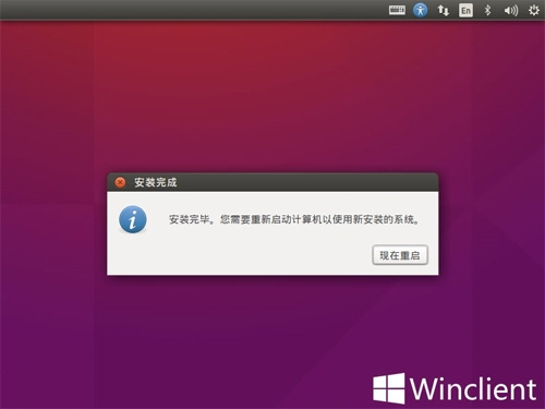 如何安装Ubuntu 15.10 图文详解Ubuntu 15.10安装过程