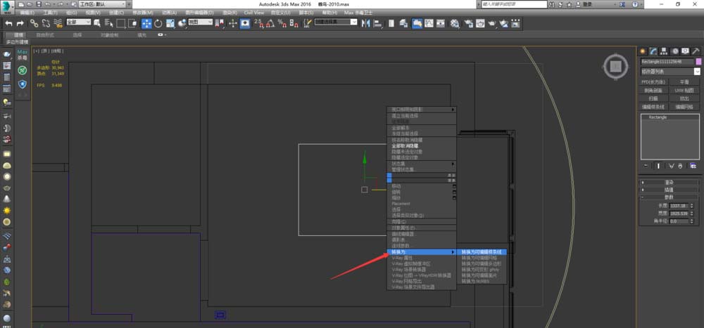 3dsmax模型怎么添加凹凸效果?