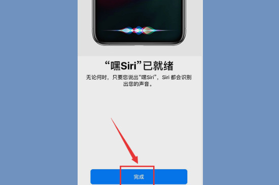 怎么打开siri