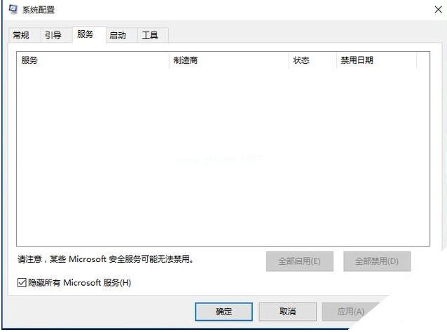 Win10升级后必须要做的基本设置一览