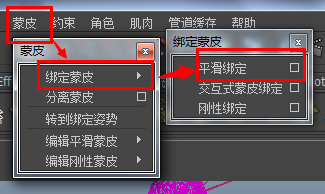 maya中怎么自制LOL皮肤?